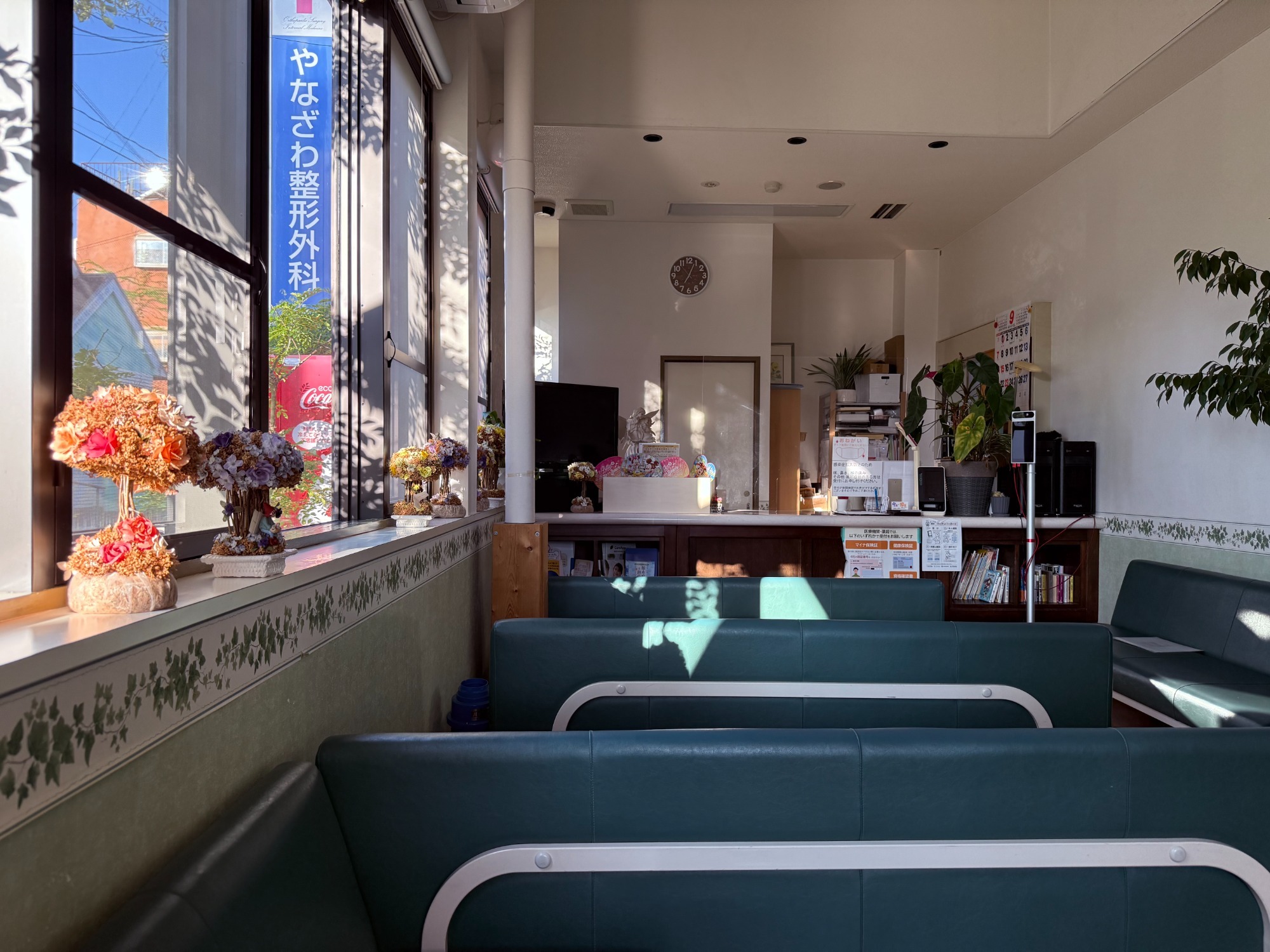 やなざわ整形外科・内科　院内